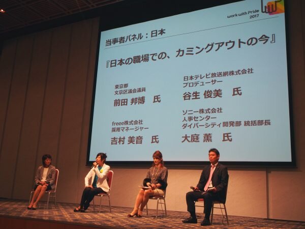 授賞式に先立ち、当社採用マネージャー 吉村（左から2人目）がパネルディスカッションに登壇